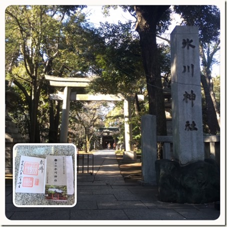 020716 Hikawa Shrine Akasaka
